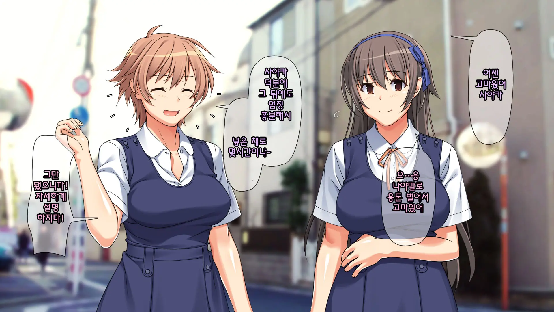 Shinyuu No Kareshi Ni Mechakucha Yarareta Hanashi + Gojitsudan | 친구의 남자친구에게 엉망진창으로 범해진 이야기